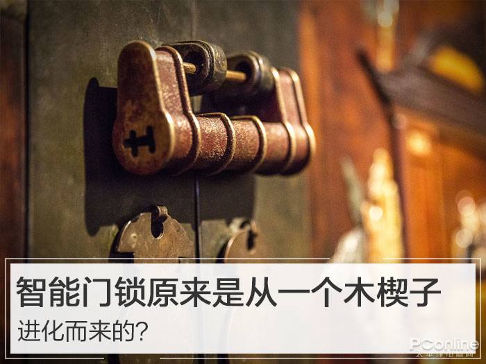 AG真人电子锁什么是电子锁？电子锁的最新报道(图5)