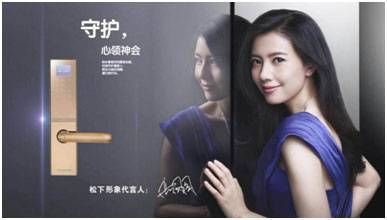 AG真人官网平台智能锁哪个牌子好？十大品牌排名为您支招(图3)