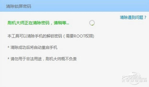 AG真人官方平台手机键盘锁是什么(图5)