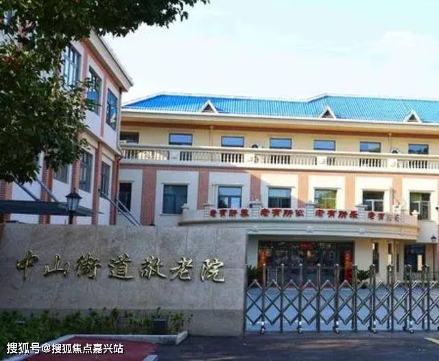 AG真人官方平台上海松江区收住术后康复的养老院入住条件及收费情况一览(图3)