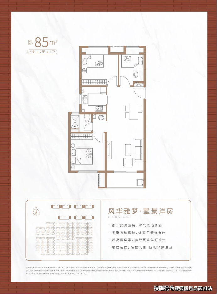 AG真人官方平台中海阅麓山丨安亭(中海阅麓山)首页网站丨阅麓山售楼处电话户型价格(图3)