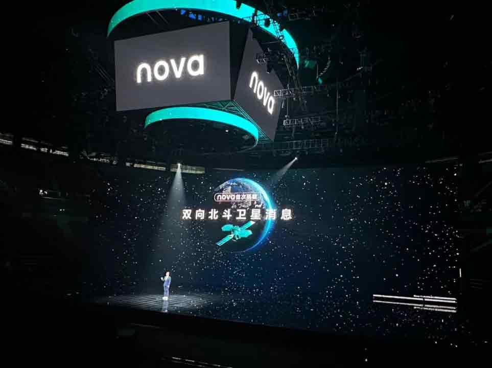 AG真人官方平台华为举办nova 11系列及全场景新品发布会 多款新品重磅发布(图5)