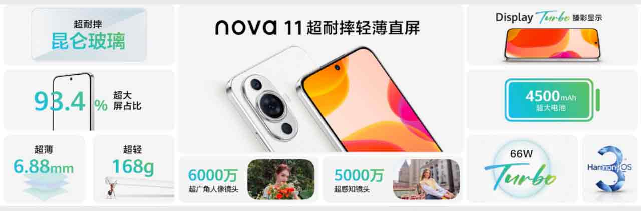 AG真人官方平台华为举办nova 11系列及全场景新品发布会 多款新品重磅发布(图7)