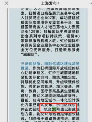 AG真人安联虹悦丨首页网站丨地址丨户型丨价格丨位置安联虹悦楼盘详情(图18)