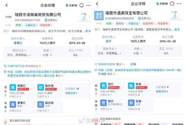 AG真人翡翠直播的“阳谋”：主播“热聊”攻心玩家50万踩坑原石(图3)