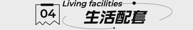 AG真人2024首页网站-北京城建玺院售楼处-玺院营销中心客服热线！(图2)