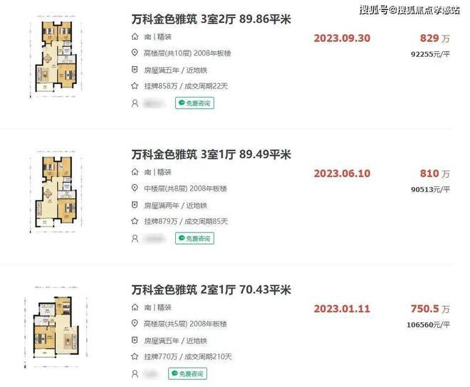 AG真人官方平台永泰三里城：创新解锁×智能便捷城市核心的理想生活新选择！(图17)