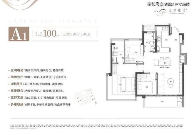 AG真人官方平台中建山水雅境：创新融合×智能生态城市中的山水桃源新标杆！(图5)