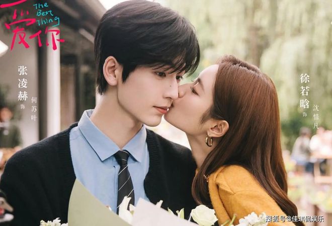 AG真人官方平台张凌赫新剧《爱你》陷“锁V门”开播爆雷AI男友也难救！(图5)