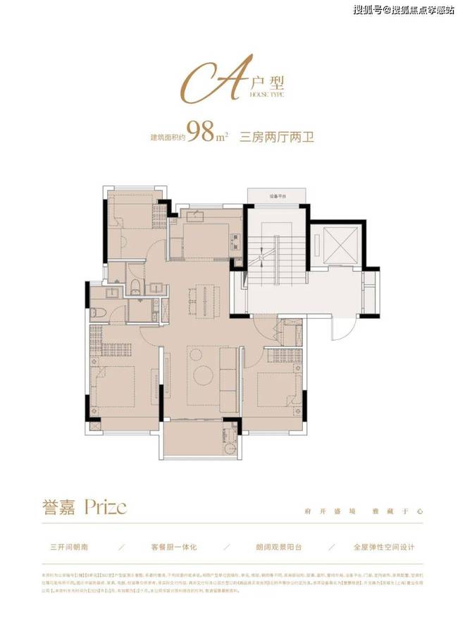 AG真人官方平台◈国誉府丨2025上海杨浦国誉府官方售楼处发布：TOD低密凌空洋(图6)