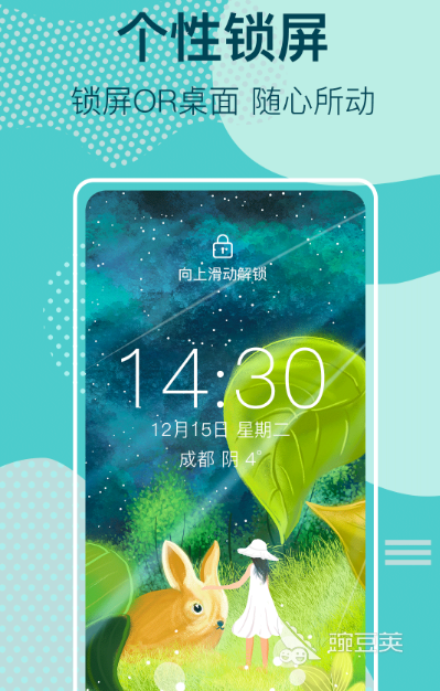 AG真人官网平台手机解锁软件哪个最好用 热门锁屏app大全