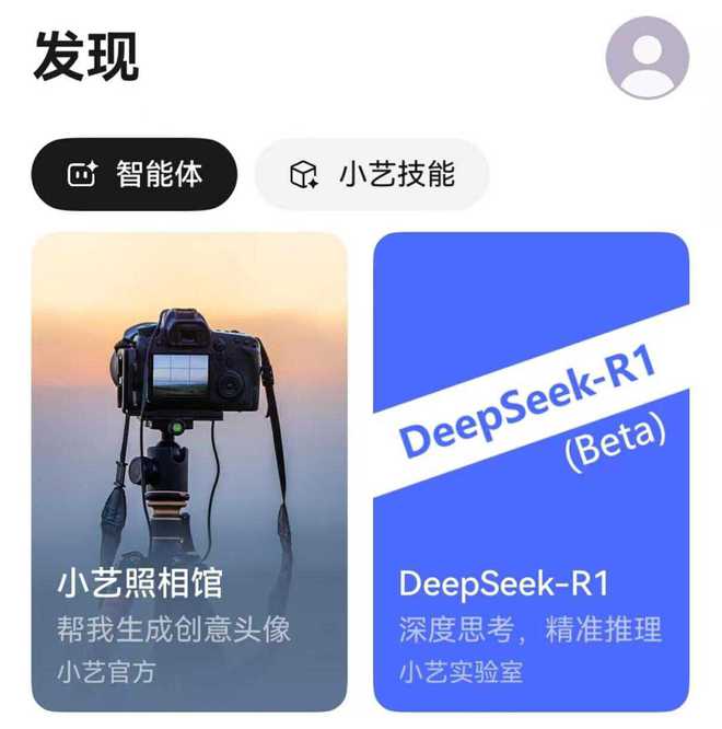 AG真人官方平台科技大戏上演AI赋能华为Mate 70助力高效学习(图7)