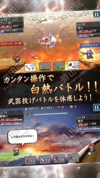 AG真人官网平台投掷武器RPG2悠久的空岛
