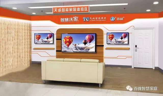 AG真人官网平台【联盟简讯】CSHIA华南高峰论坛6月9日广州举办；杜亚携手华为(图12)